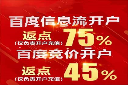百度竞价托管助力企业快速拓展市场